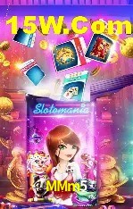 Sistemas de Segurança MMm5